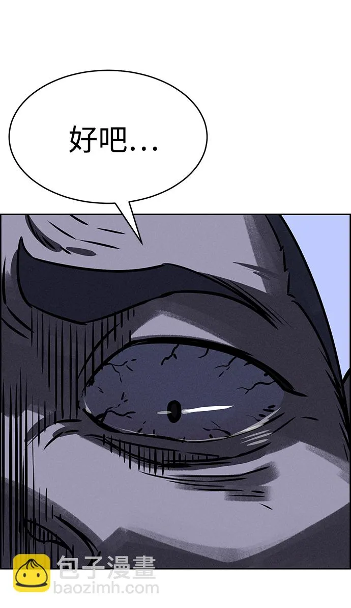 第65话 第91页