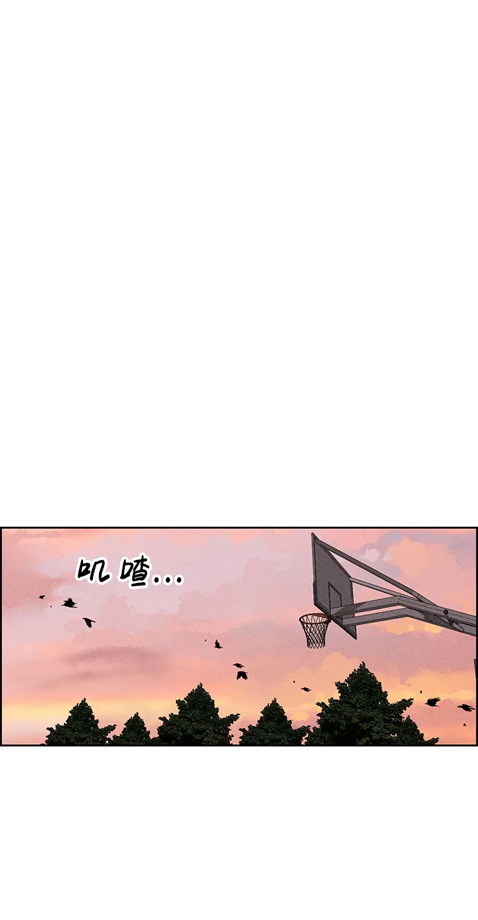 第63话 第2页