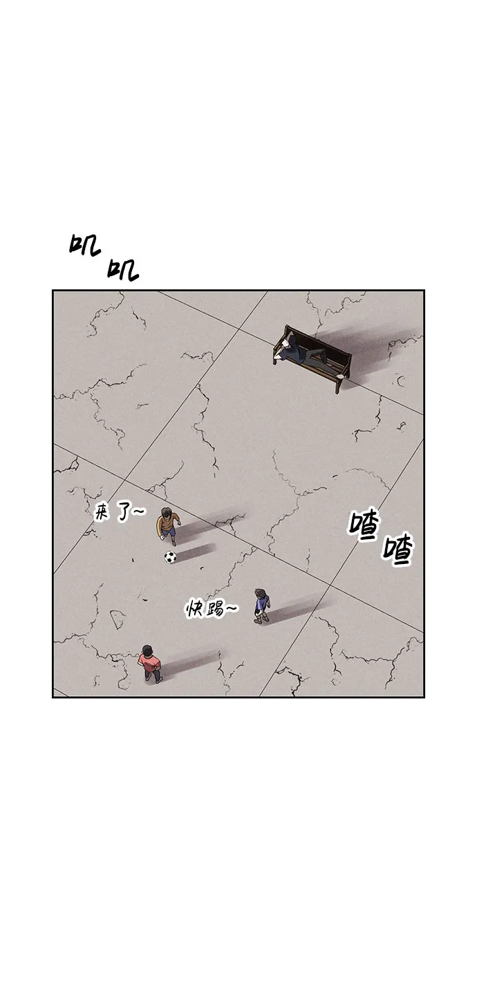 第63话 第3页