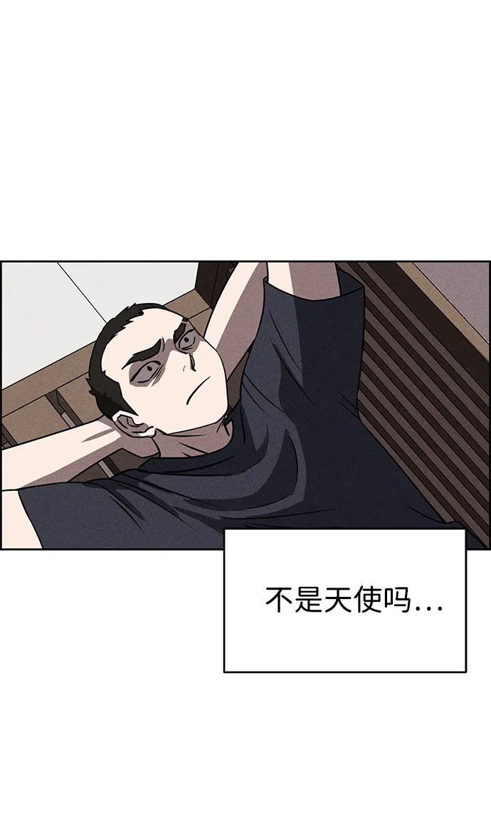 第63话 第4页