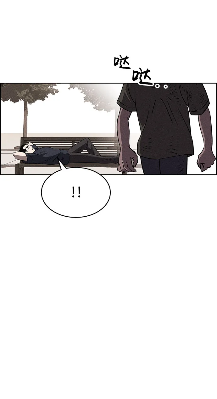 第63话 第6页