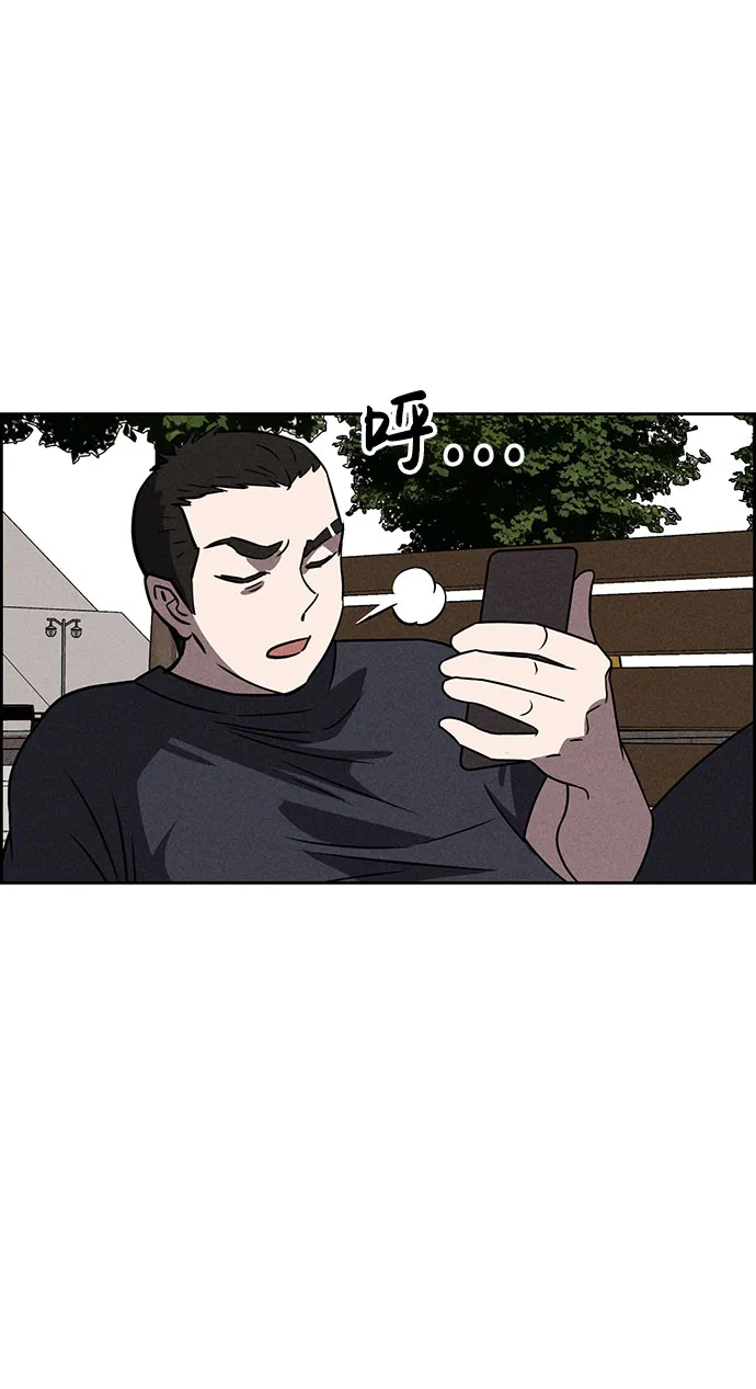 第63话 第15页