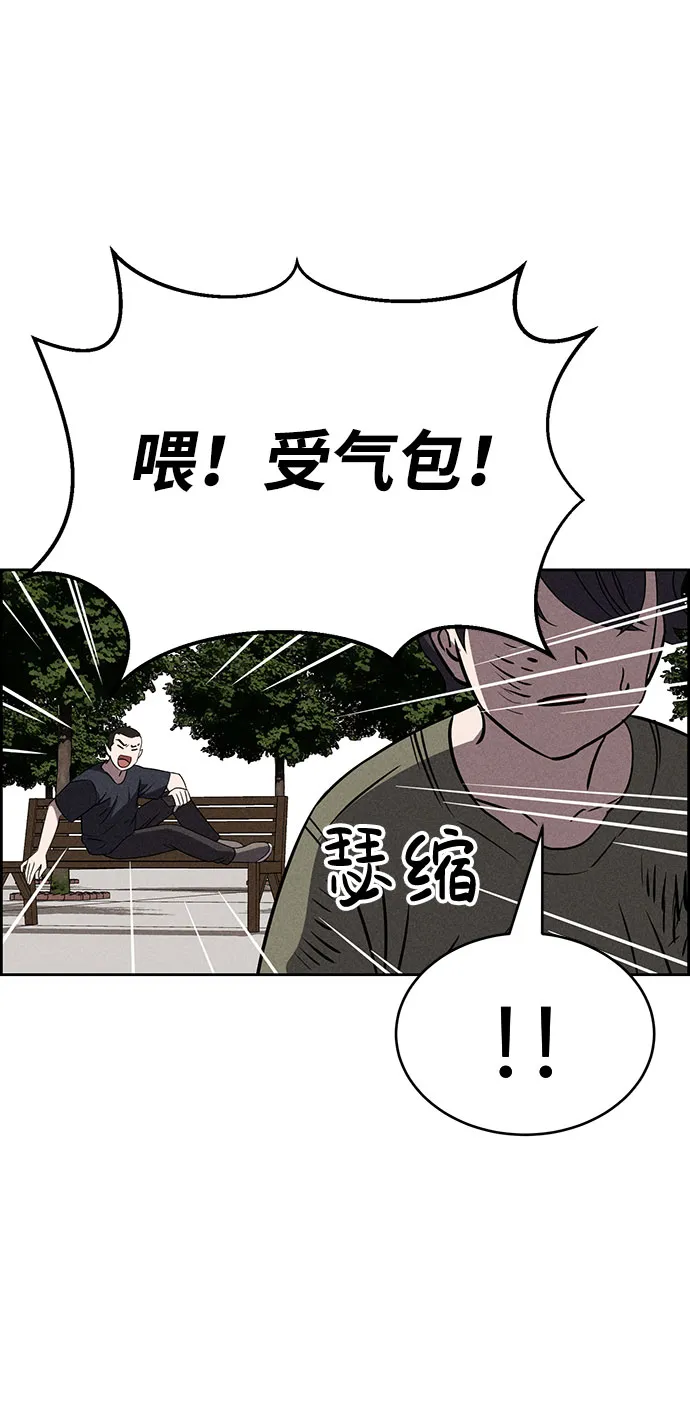 第63话 第17页