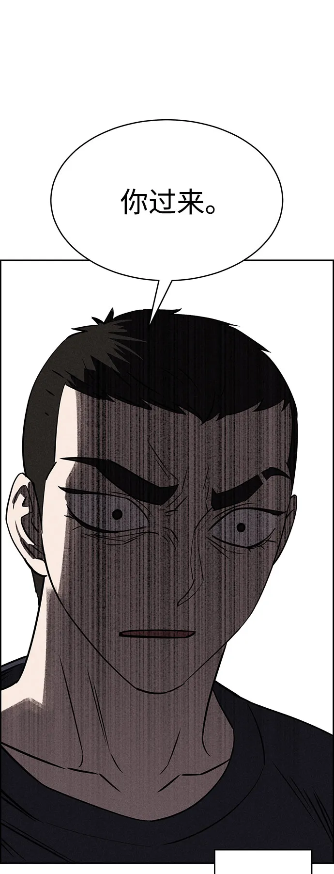 第63话 第19页