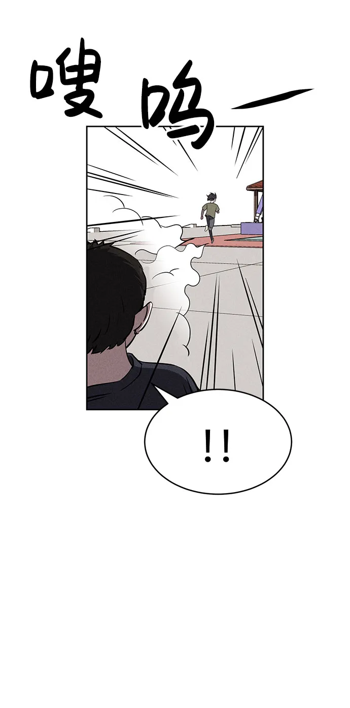 第63话 第21页