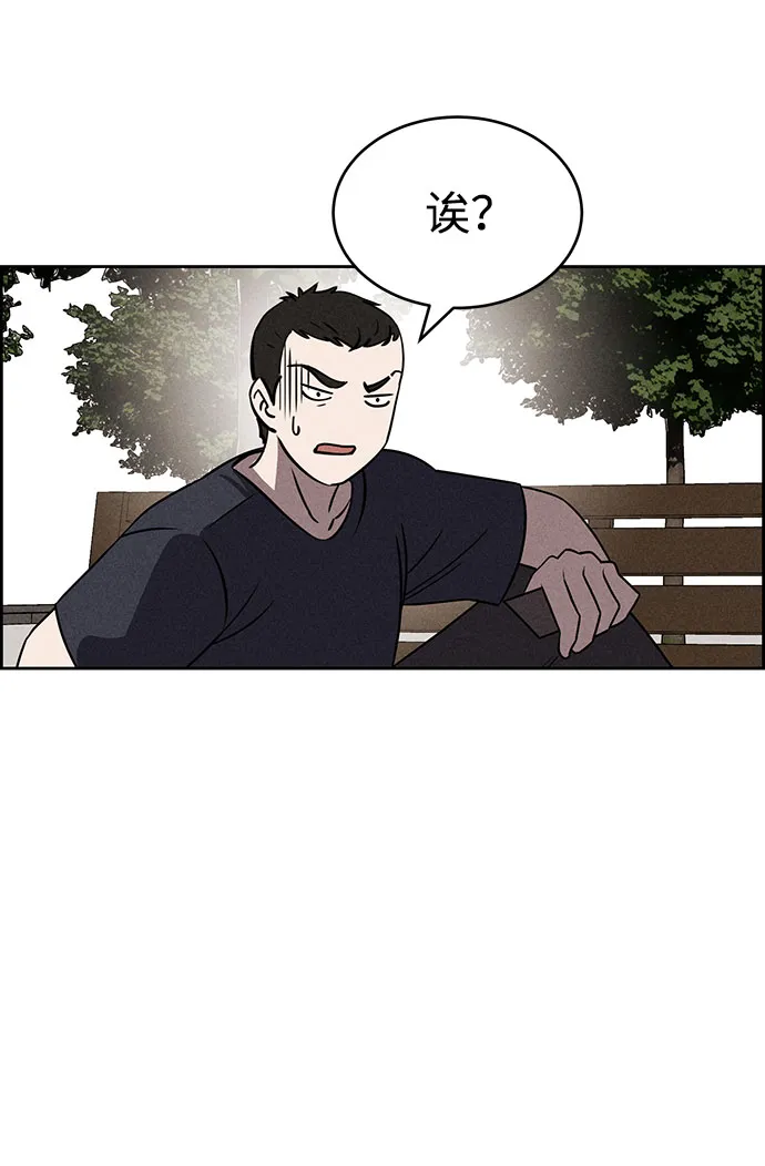第63话 第23页