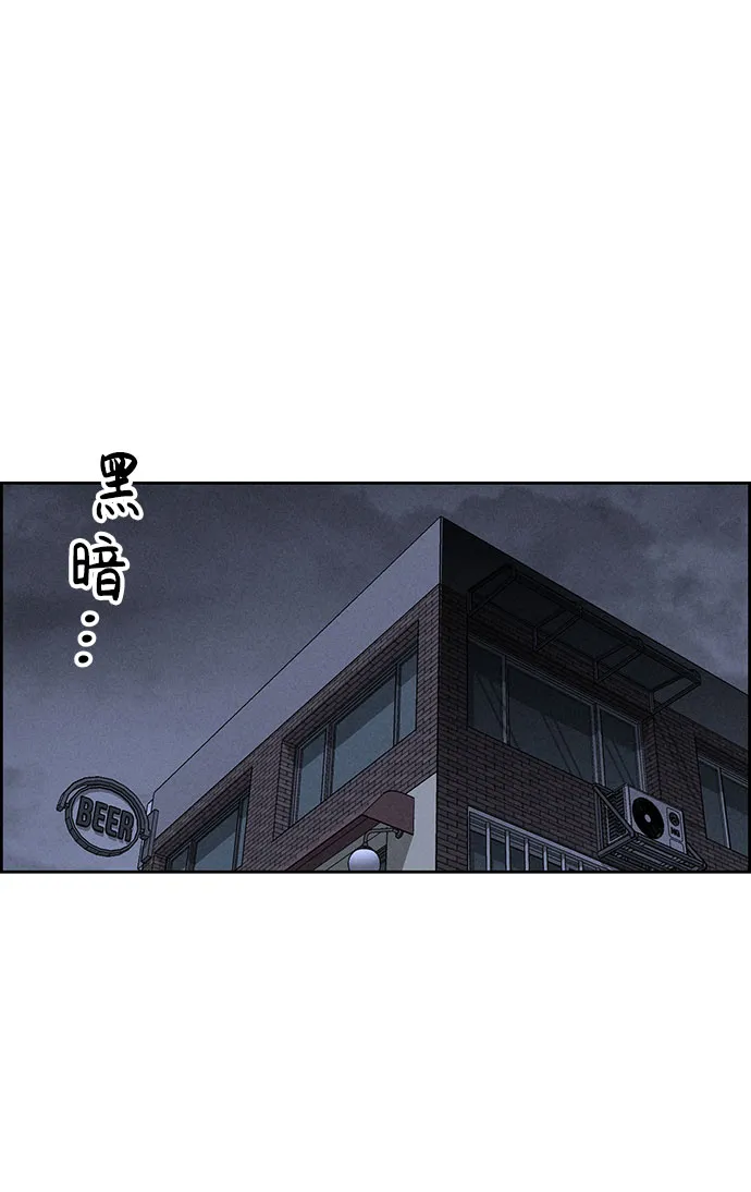 第63话 第27页