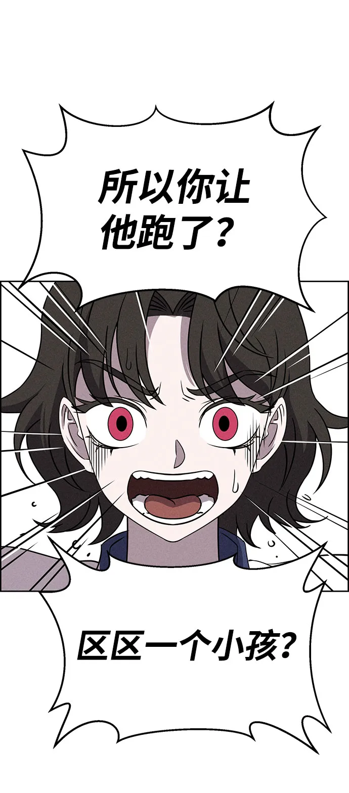 第63话 第28页