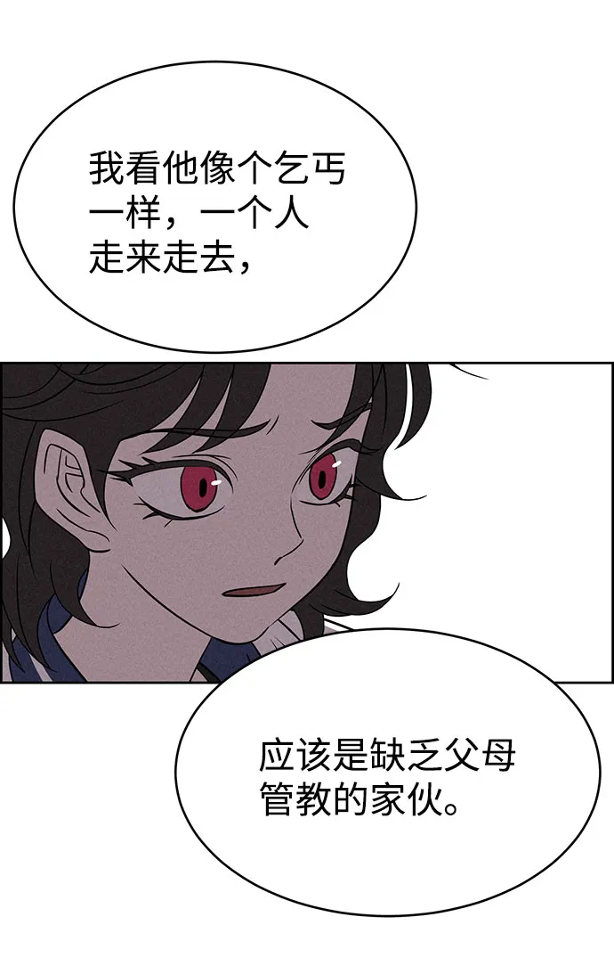 第63话 第32页