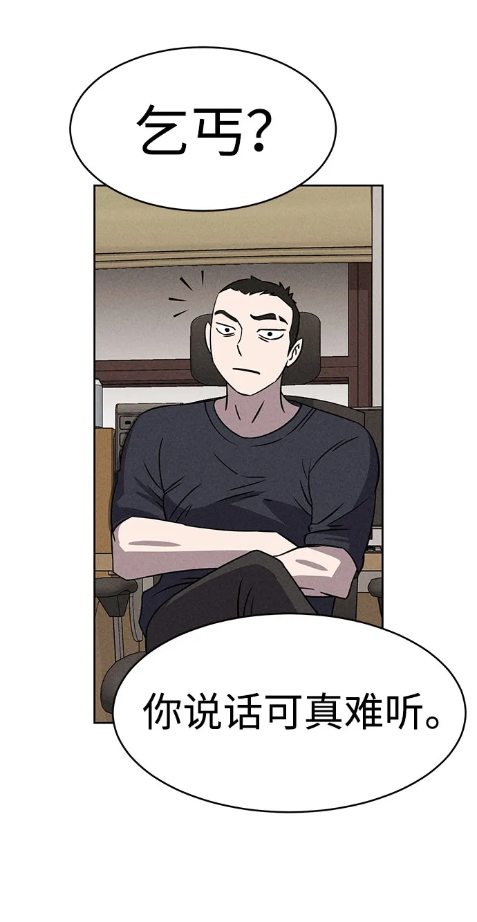 第63话 第34页