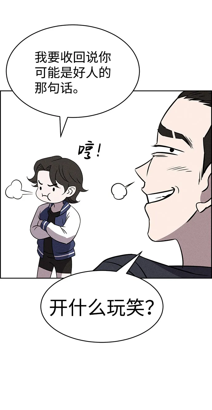 第63话 第35页