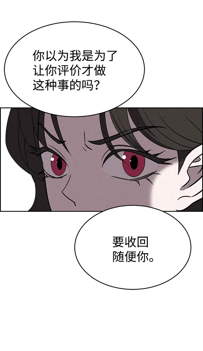 第63话 第36页