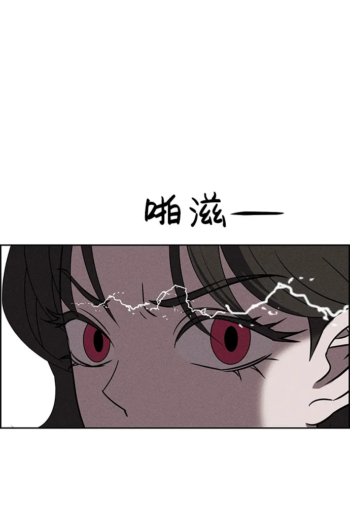 第63话 第38页