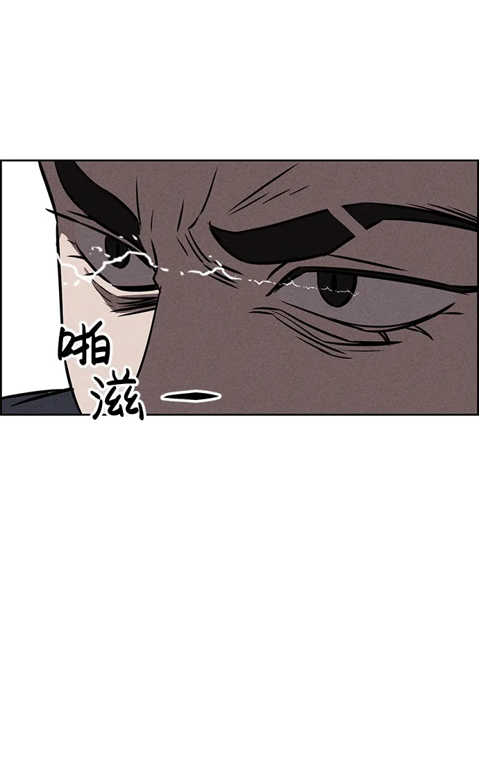 第63话 第39页