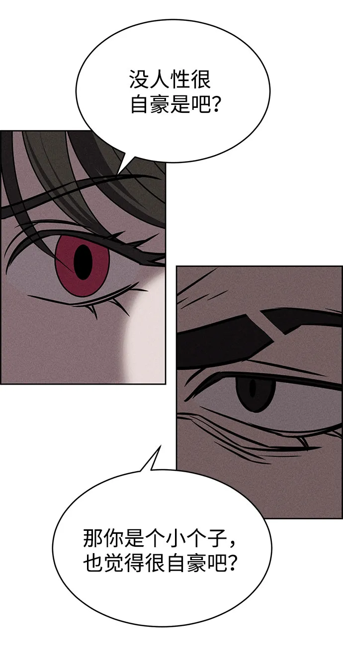 第63话 第40页