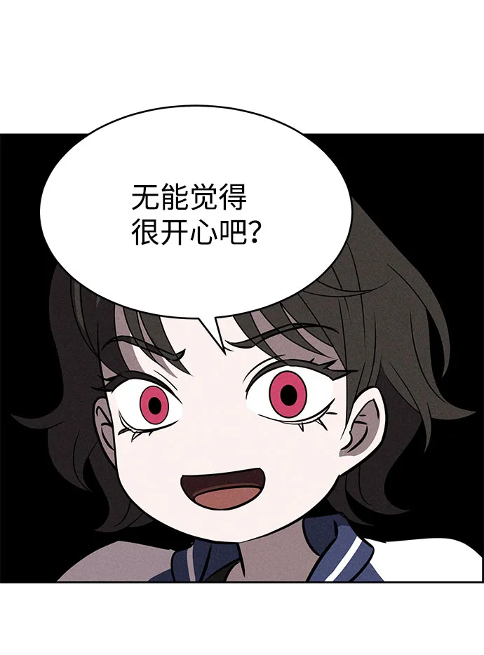 第63话 第41页