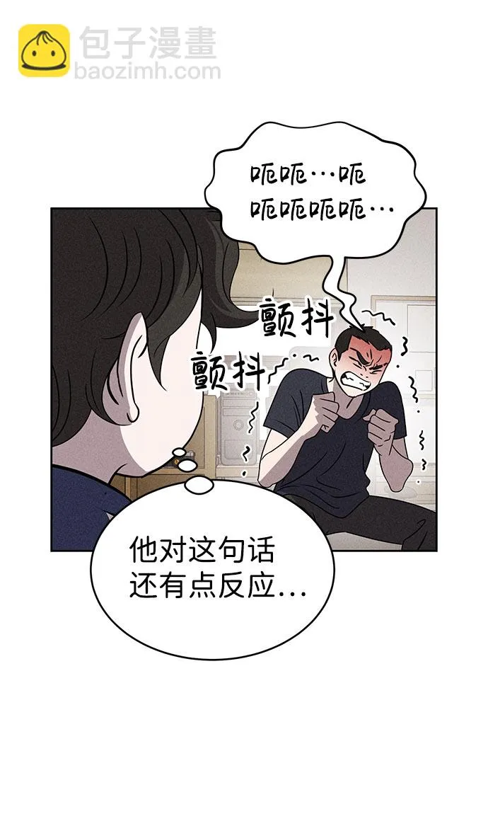 第63话 第47页