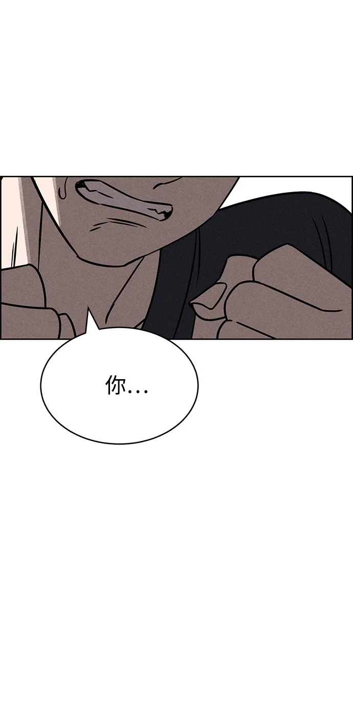 第63话 第48页