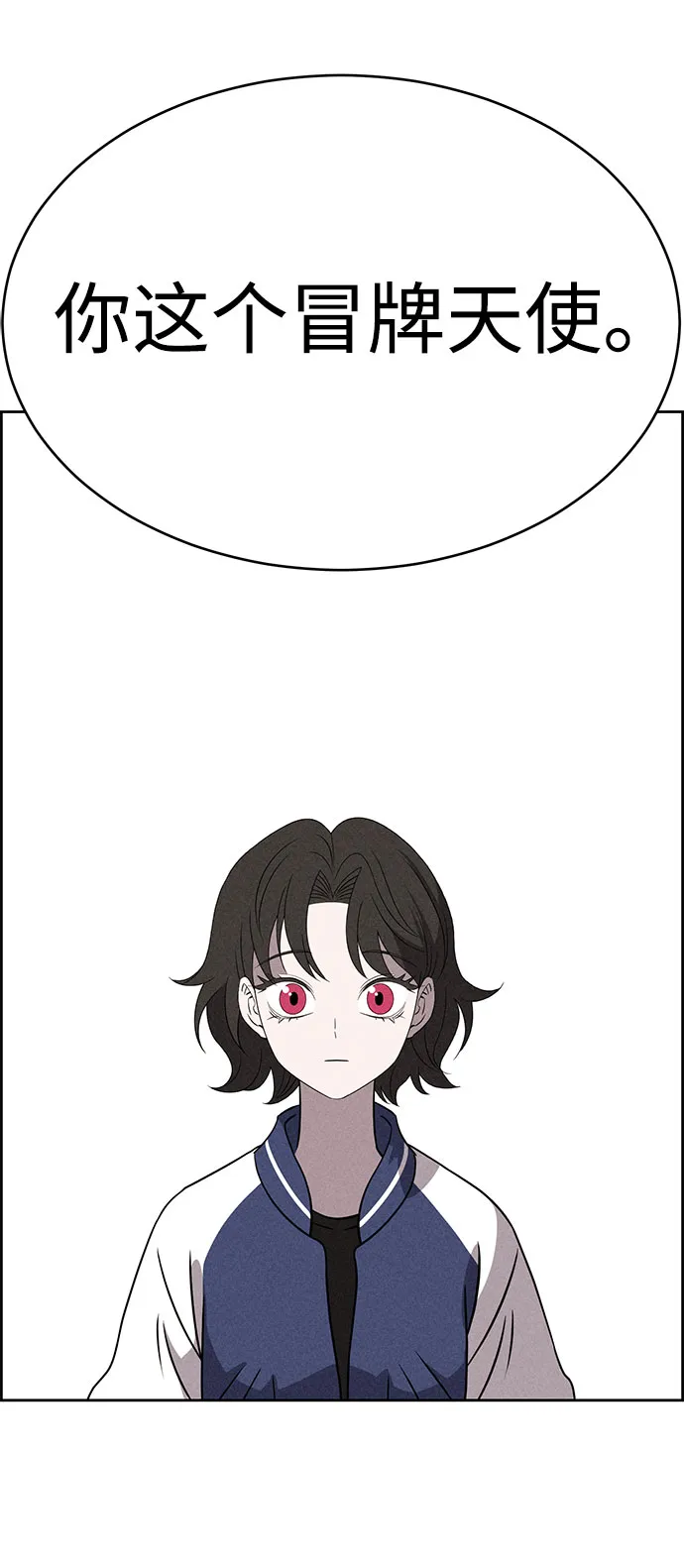 第63话 第49页