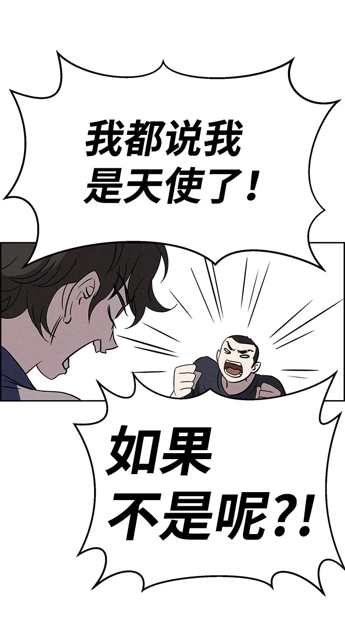 第63话 第50页