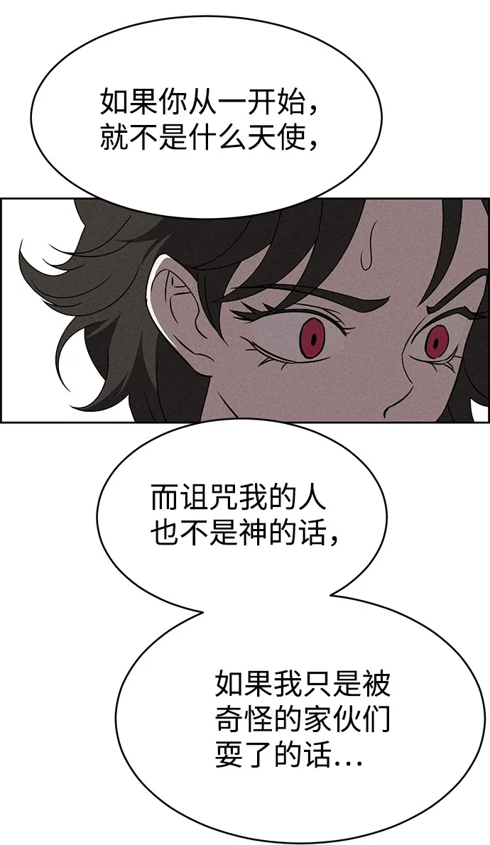第63话 第53页