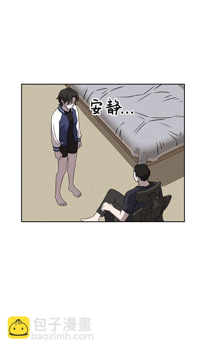 第63话 第55页