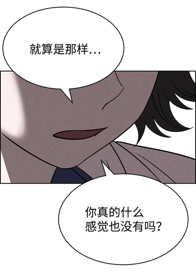 第63话 第56页