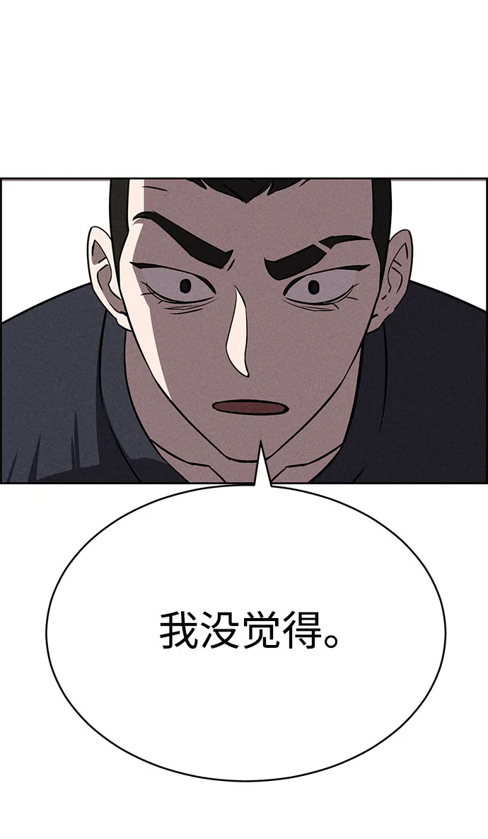 第63话 第60页