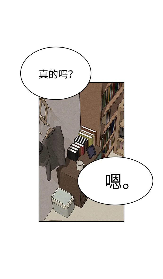 第63话 第61页