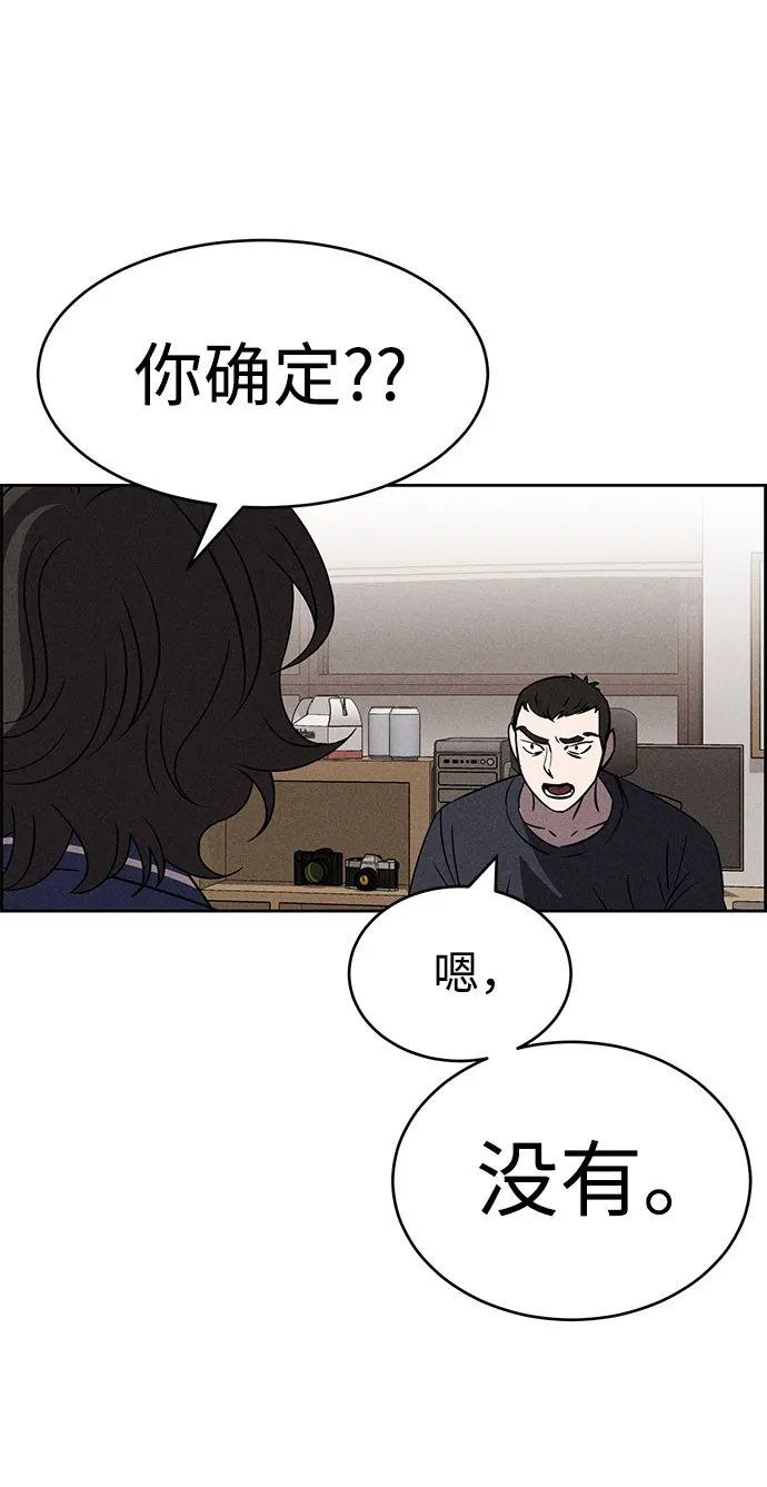 第63话 第62页