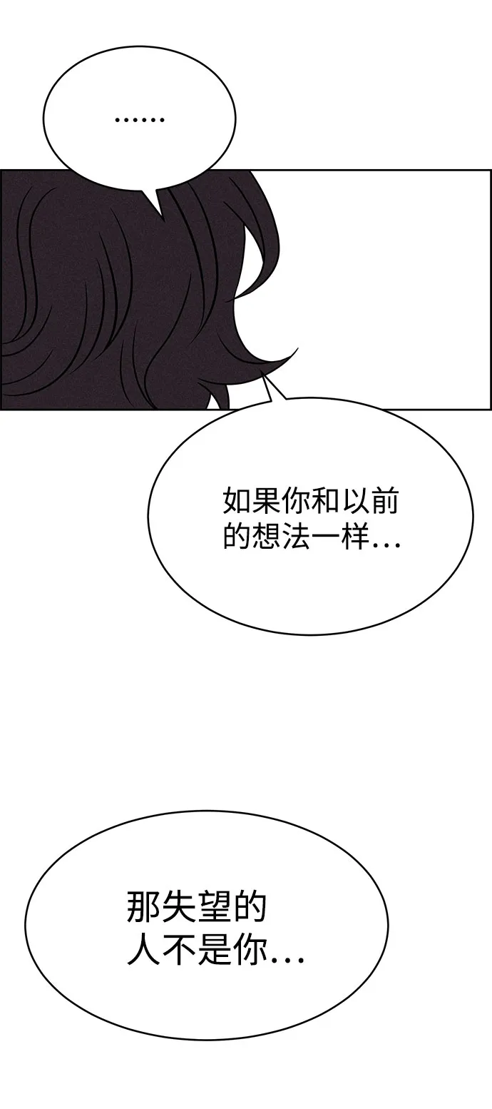 第63话 第63页