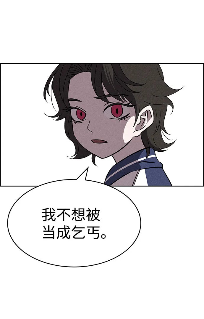 第63话 第66页