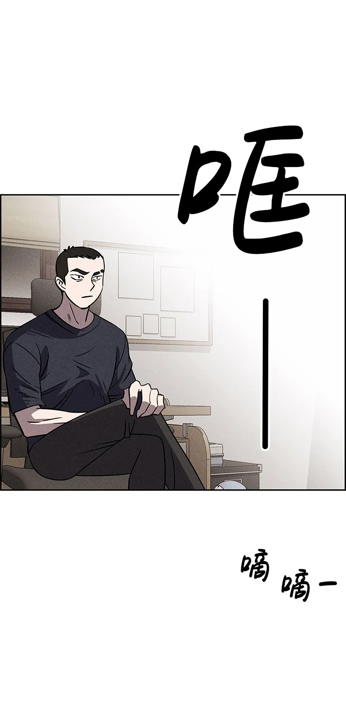 第63话 第67页