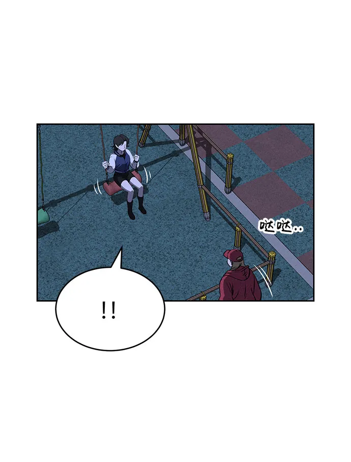 第63话 第75页