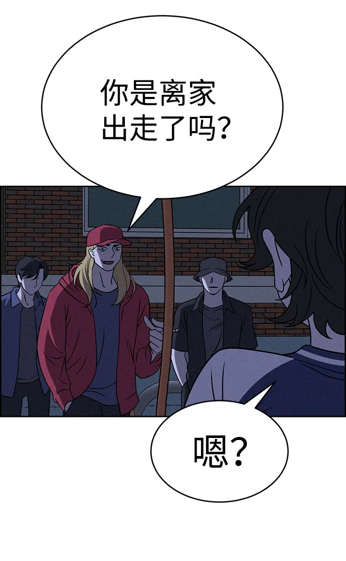 第63话 第76页