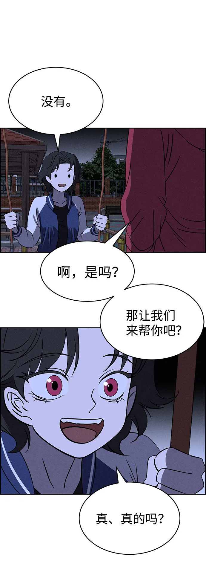 第63话 第78页