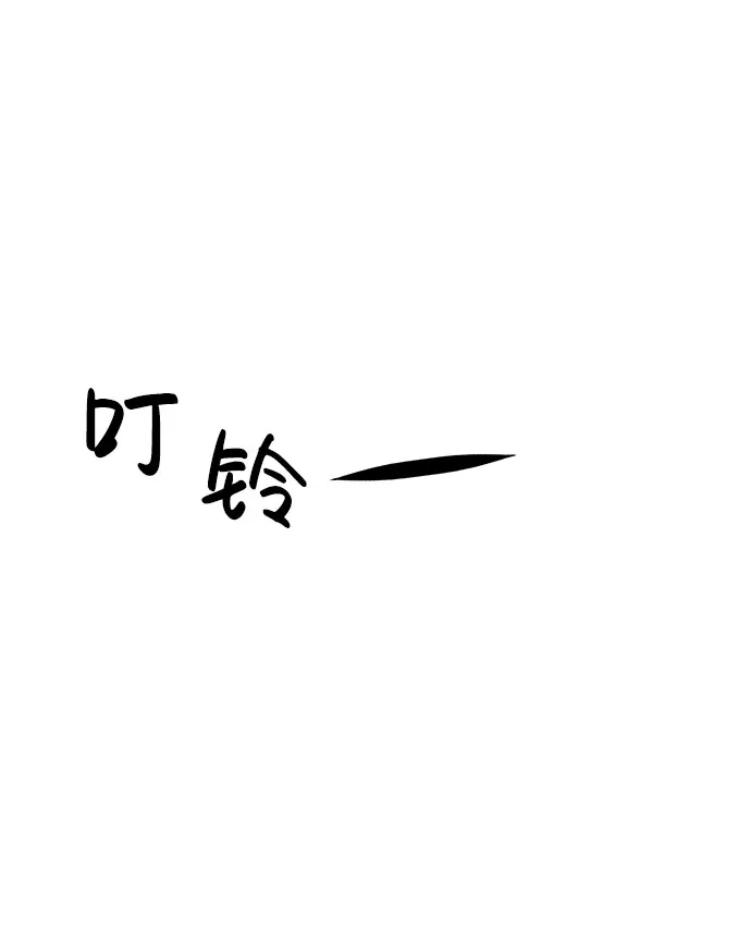 第63话 第79页