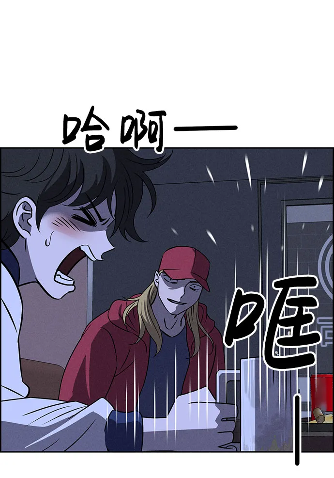 第63话 第84页