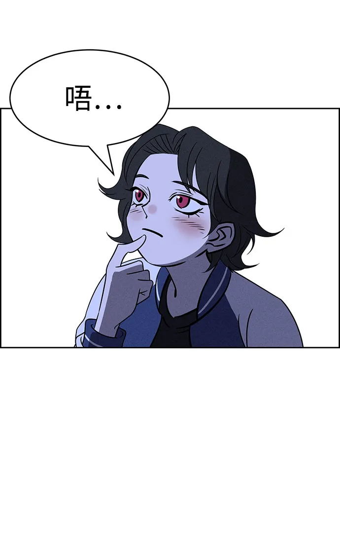 第63话 第87页