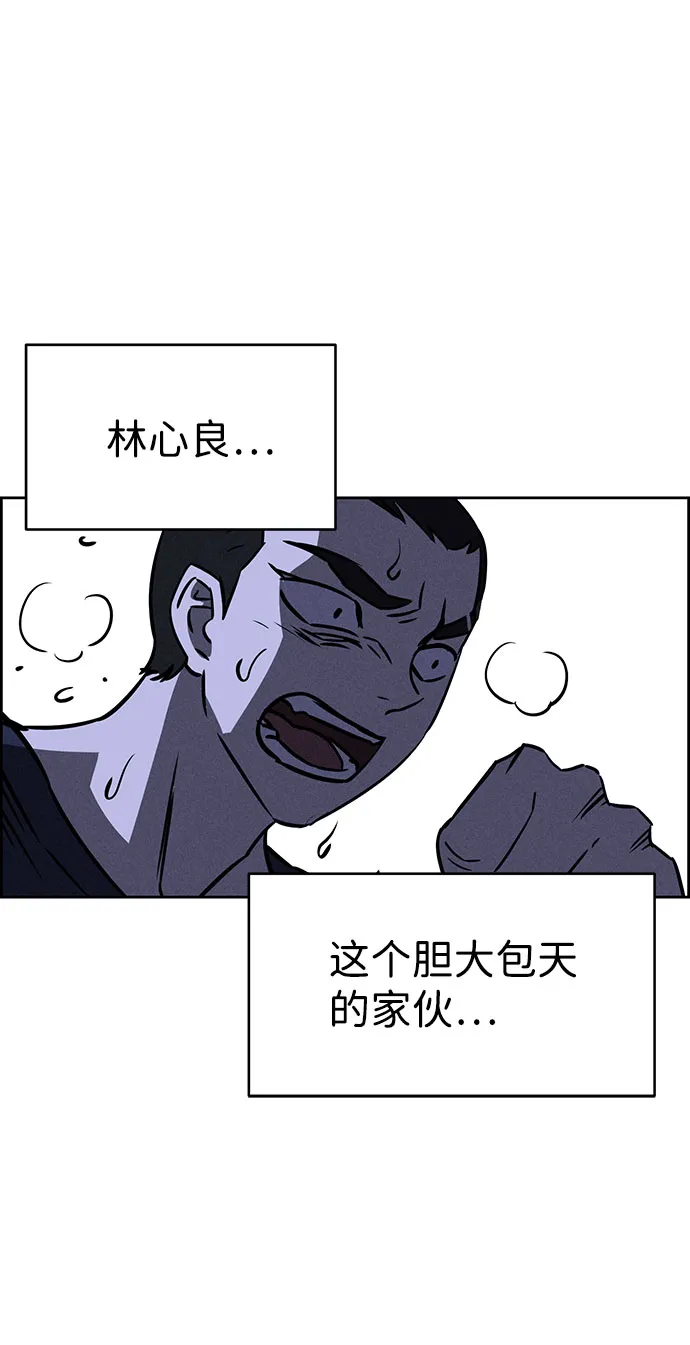 第63话 第90页
