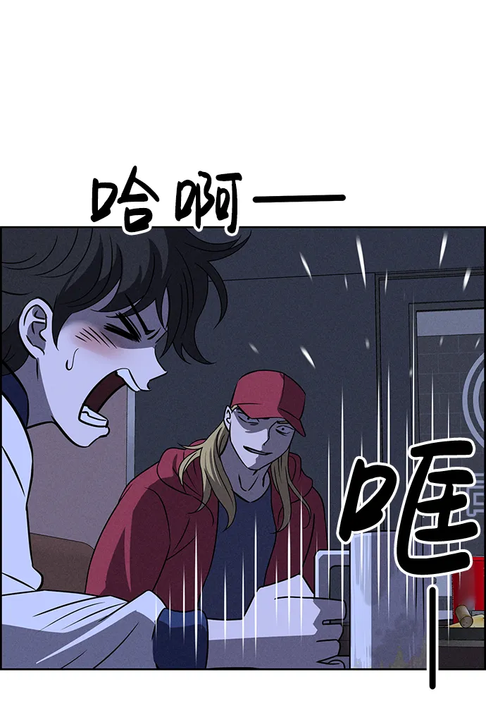 第64话 第3页