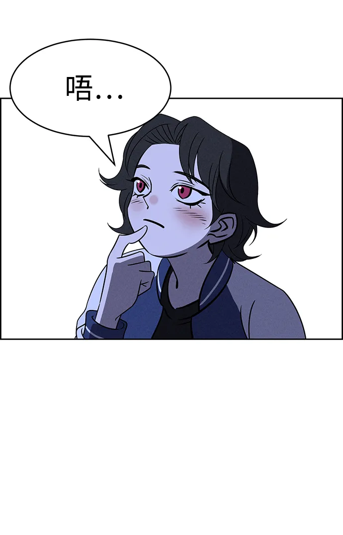 第64话 第6页