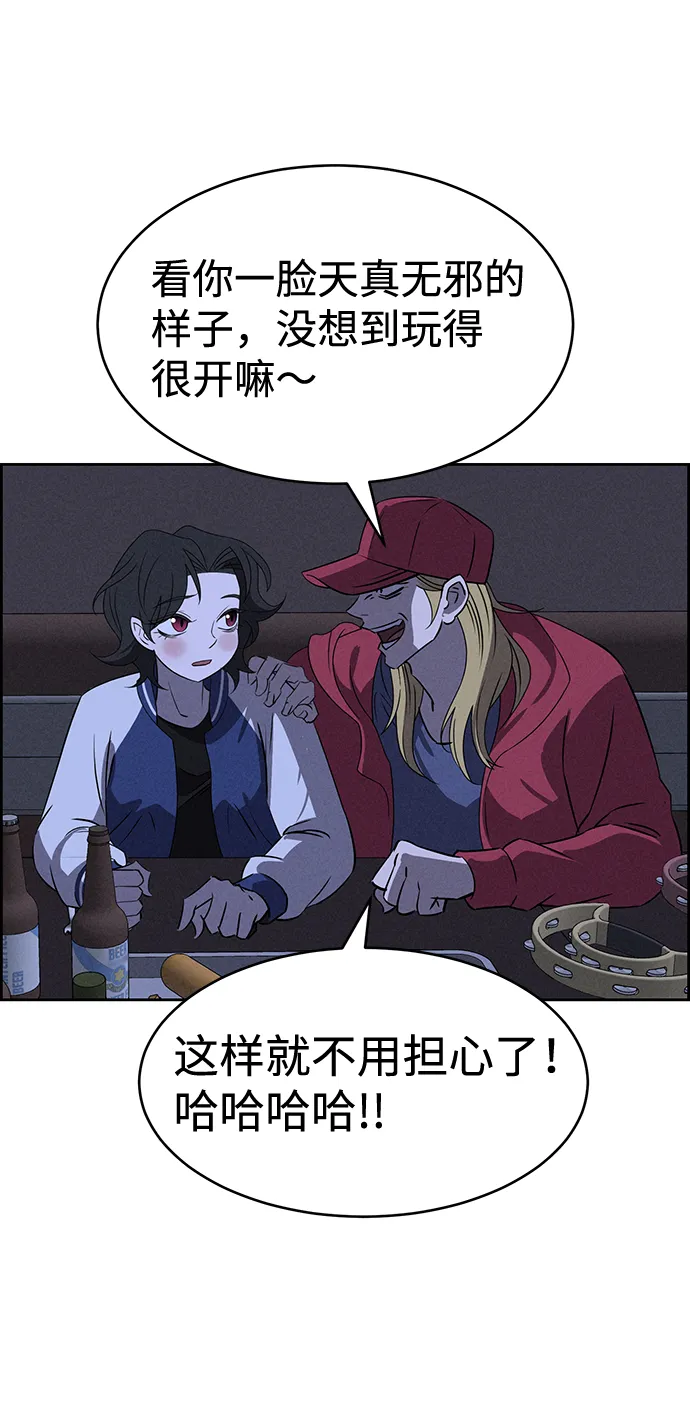 第64话 第17页