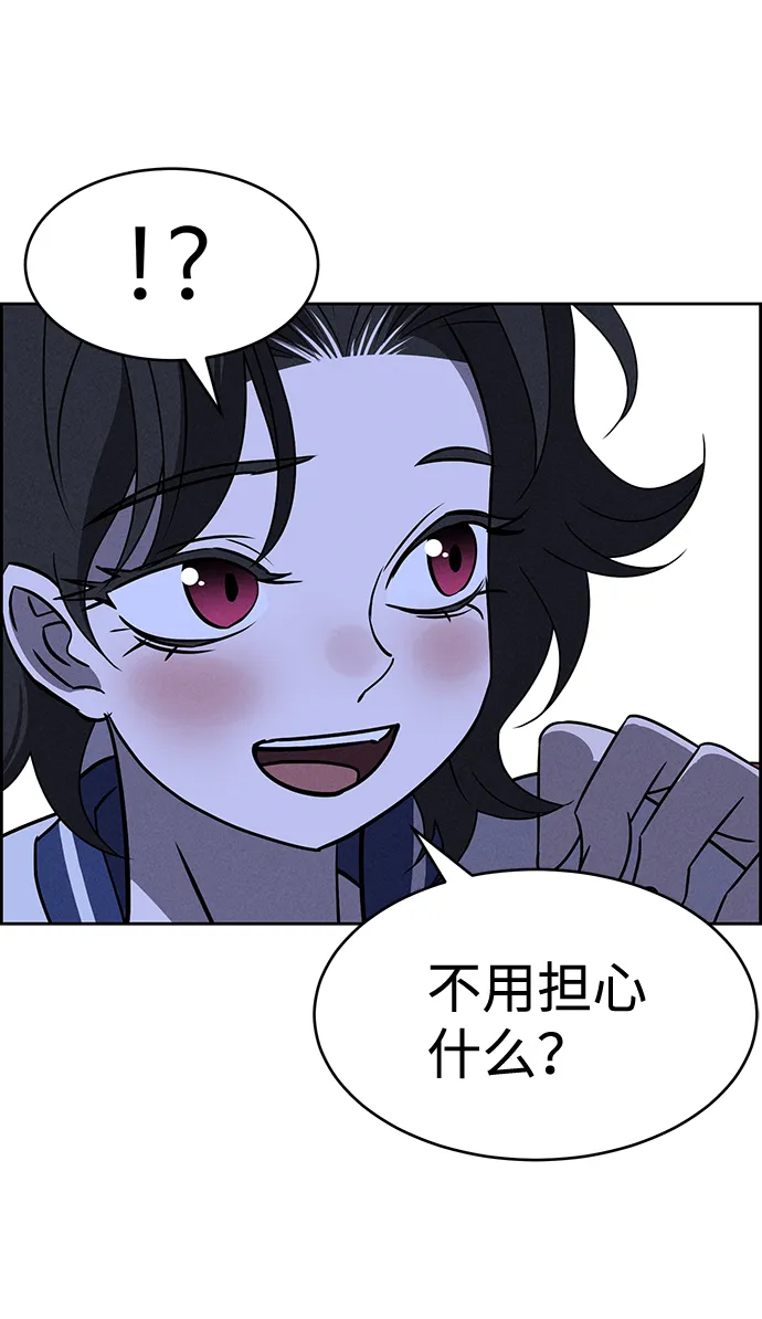 第64话 第18页