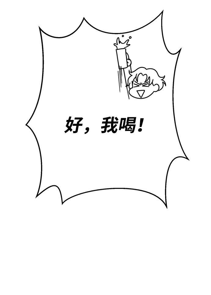 第64话 第21页
