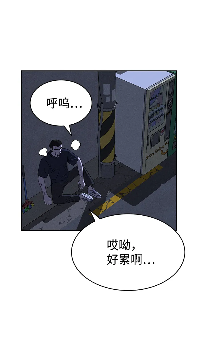 第64话 第22页