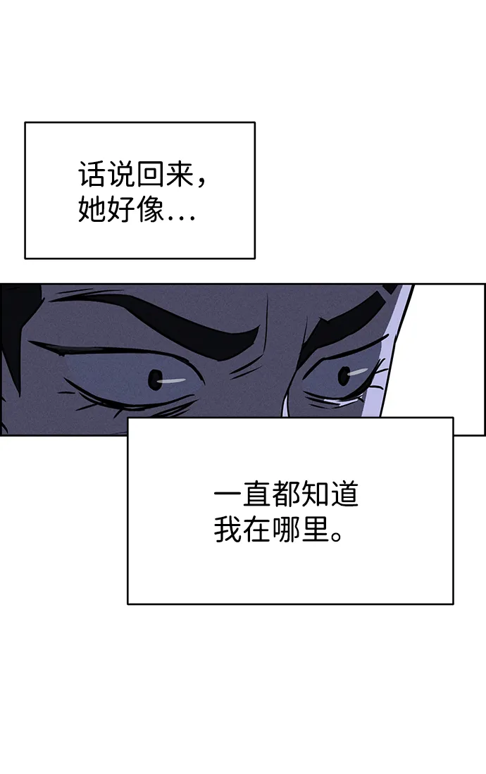第64话 第24页