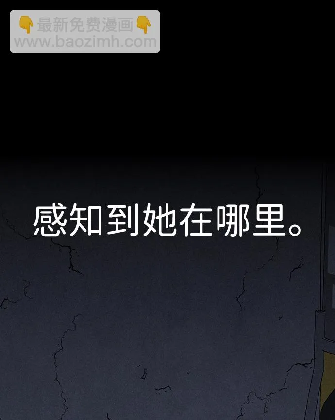 第64话 第26页