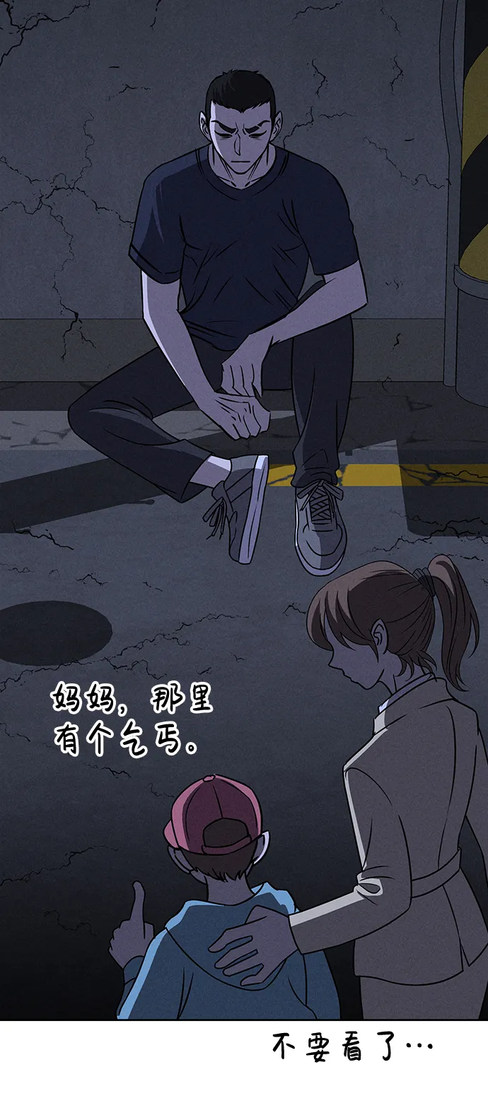 第64话 第27页