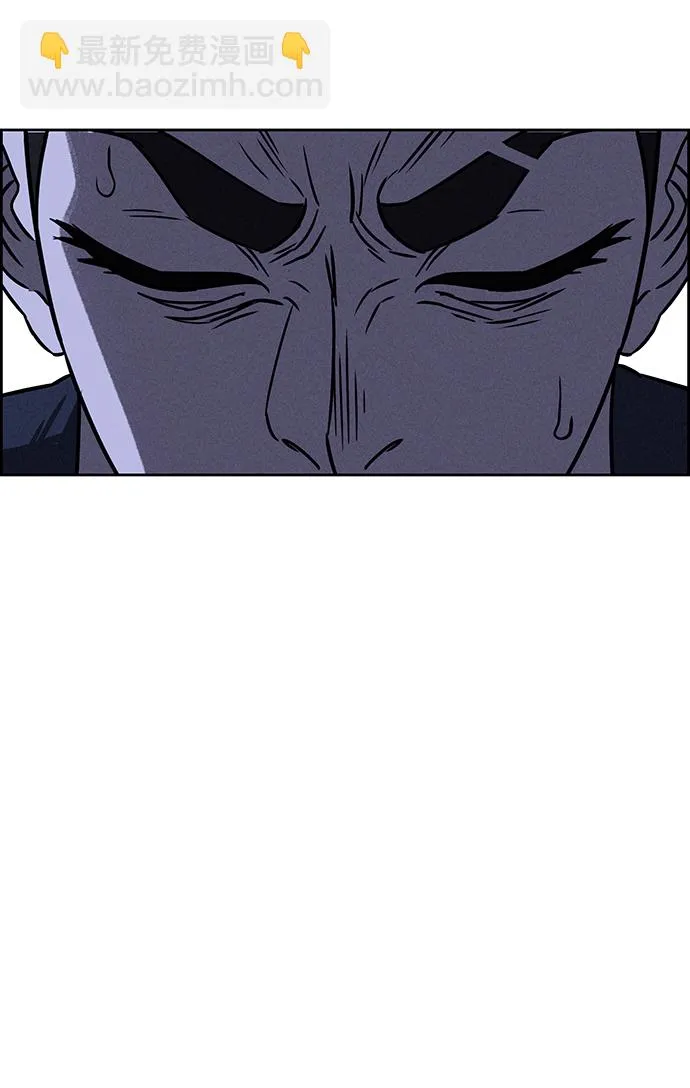 第64话 第29页